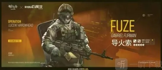 《明日方舟》：彩六二次联动活动攻略