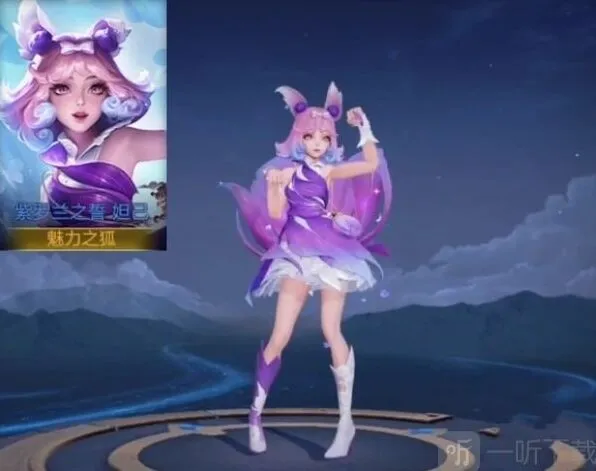 《王者荣耀》妲己新皮肤紫罗兰之誓价格攻略