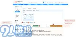 微信铁路12306官网订票入口操作详解
