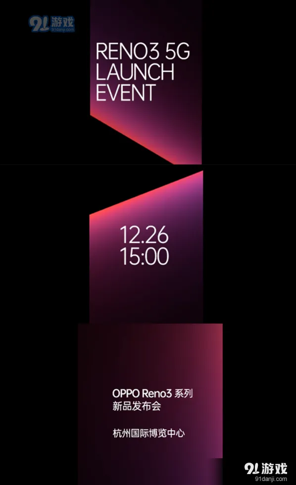 《微博》OPPO Reno3价格介绍指南