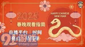 哔哩哔哩指南