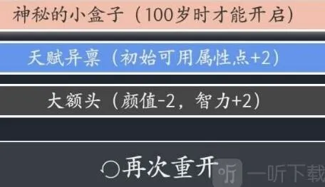 原神乞丐事件触发攻略
