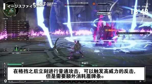 异常攻略