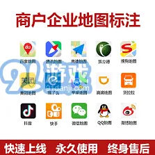 《高德地图》如何申请家人手机定位步骤指南