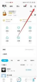 酷狗音乐关闭自动续费功能详细教程