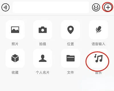 微信免费听歌设置方法和位置操作指南