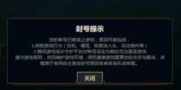QQ解封答题答案大全2024详解