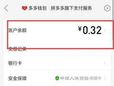 微信方法