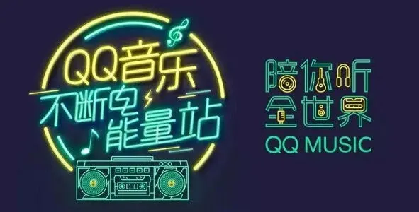 QQ音乐ai绘画入口方法详解