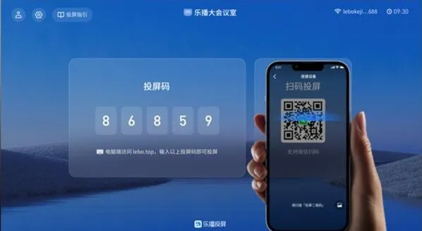 乐播投屏方法