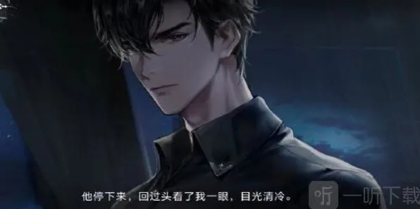《世界之外》导演室结局达成流程