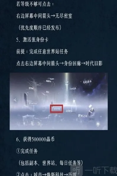 世界之外攻略