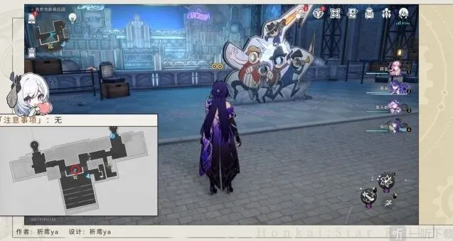 崩坏星穹铁道全家福乐园打卡成就玩法介绍