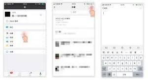 《微信》朋友圈功能概览实用技巧