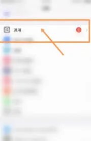 如何关闭百度地图中的电子狗功能 完整操作指南