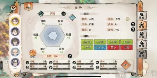 最强祖师是什么