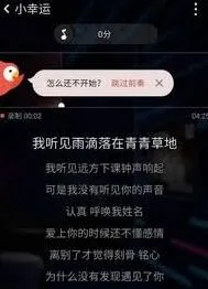 《全民K歌》删除的歌曲如何找回
