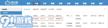 微信支付功能操作指南
