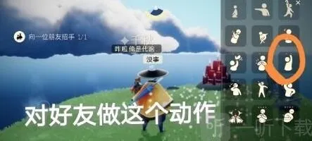 光遇巨兽