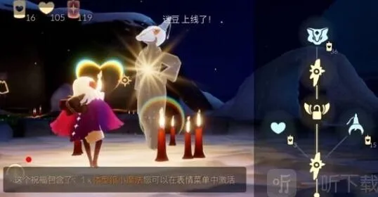 光遇11.4黄鼠狼先祖复刻兑换表全览