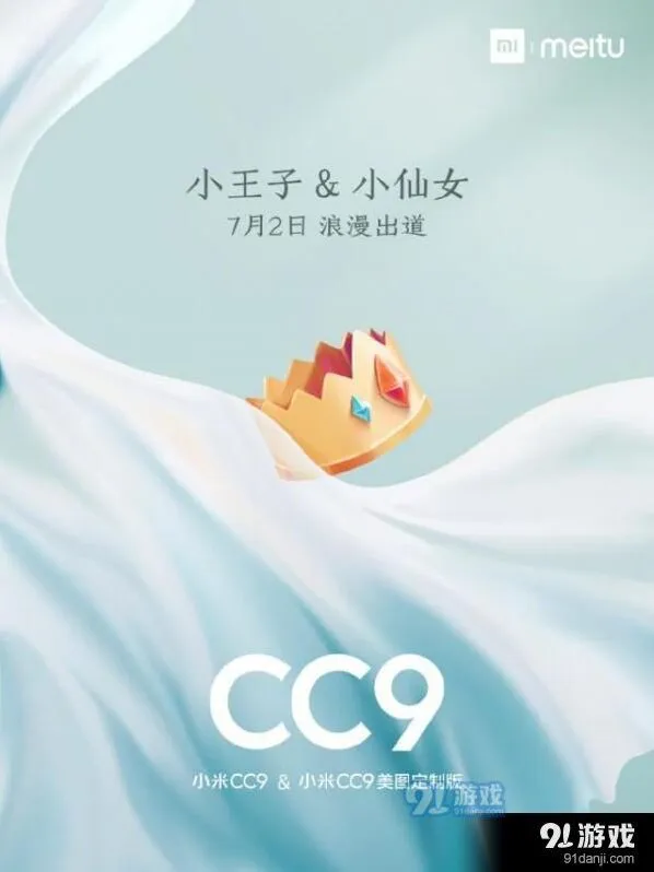 微博配备