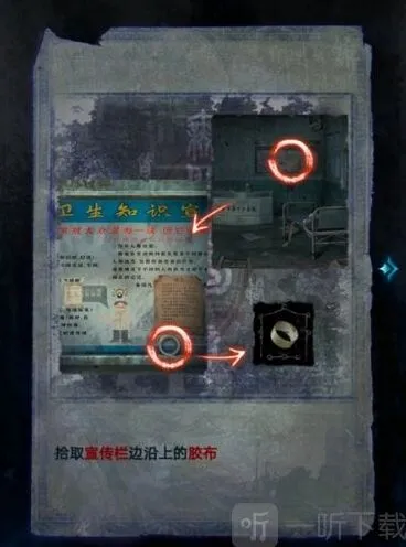 无间梦境纸嫁衣6第一章流程指南