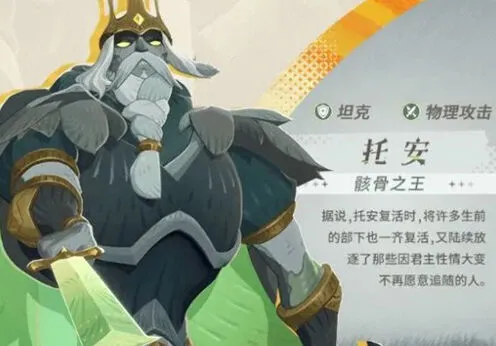 剑与远征亡灵心愿单设置指南