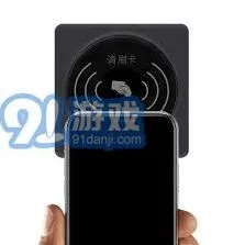 微信北京手机一卡通使用完整教程