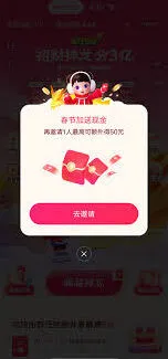 抖音如何赚钱