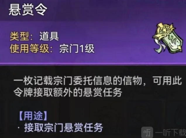 最强祖师祖师