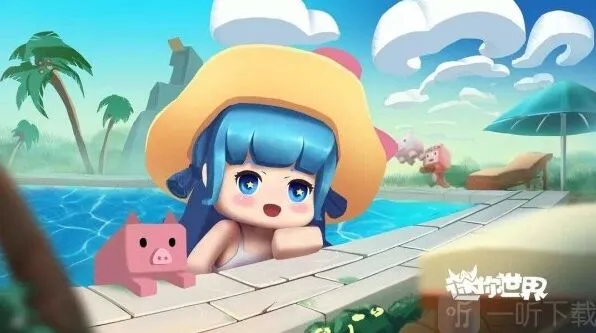 迷你世界熊小吉皮肤激活码领取流程