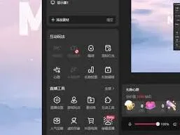 抖音直播伴侣聊天室连麦设置指南