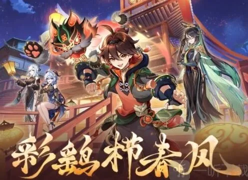 原神4.4前瞻兑换码玩法详解