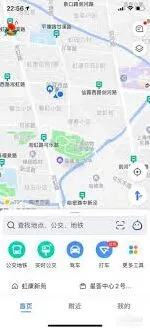 高德地图如何更改公司地址定位方法