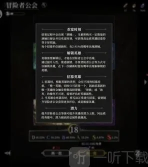 地下城堡净化荆棘之王攻略详解