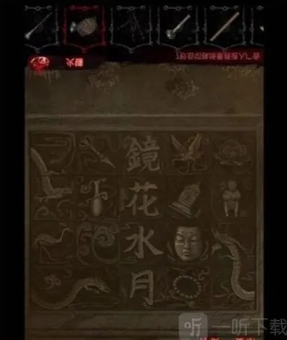纸嫁衣嫁衣