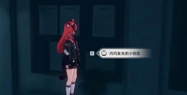 异常过关