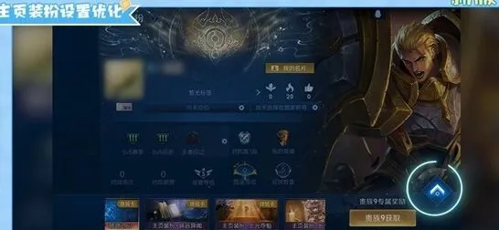 《王者荣耀》 S42赛季开启时间攻略