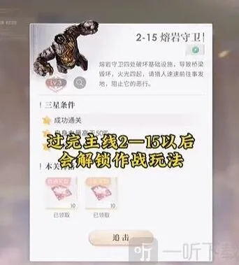 恋与深空体力分析与规划
