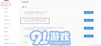 笔记驱动损坏解决方案与修复步骤详解