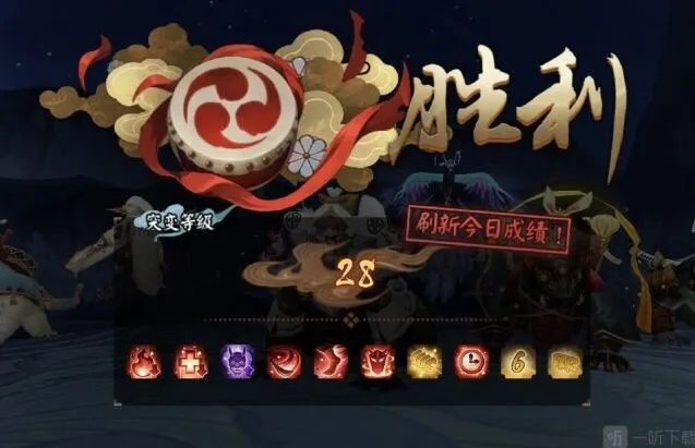 阴阳师妖行试炼白狼第一天打法全攻略