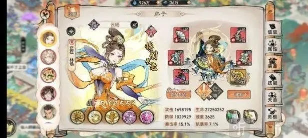 《最强祖师》云瑶培养教程
