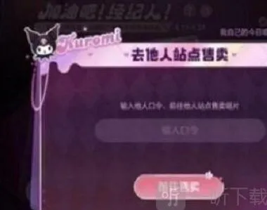 王者荣耀唱片口令最新集合