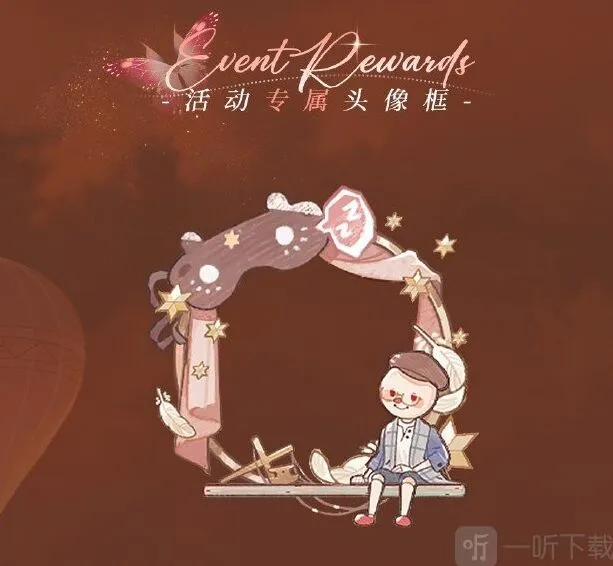 光与夜之恋之恋