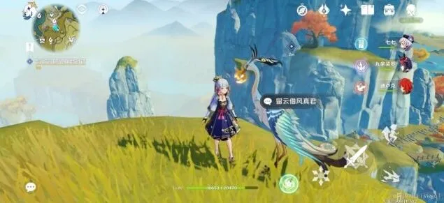 原神磐岩之路任务玩法详解