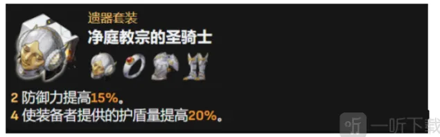 崩坏星穹铁道星穹