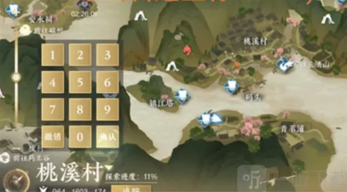 逆水寒手游：摄魂圣伞获取图解