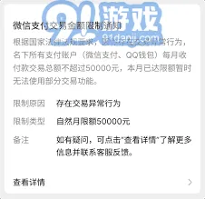 微信CallKit限制的有效突破方法解析