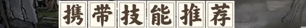 鬼谷八荒手游