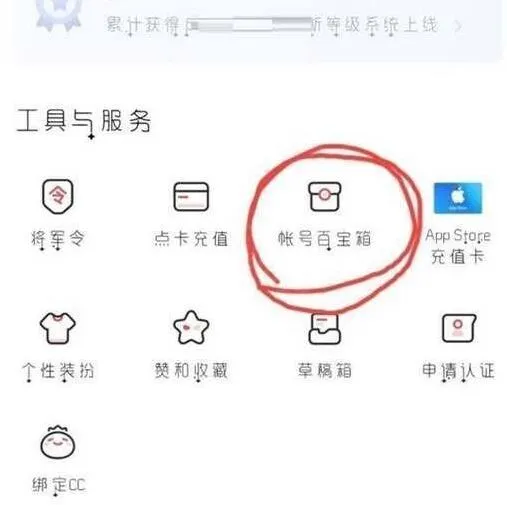 网易大神强制